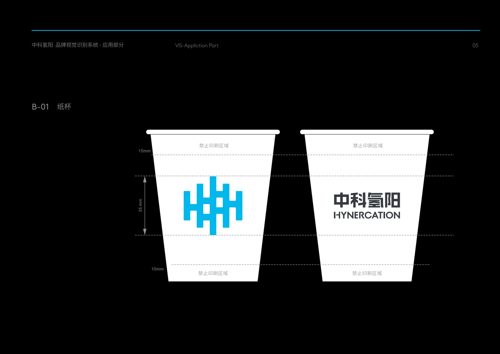 绩溪县VI设计公司